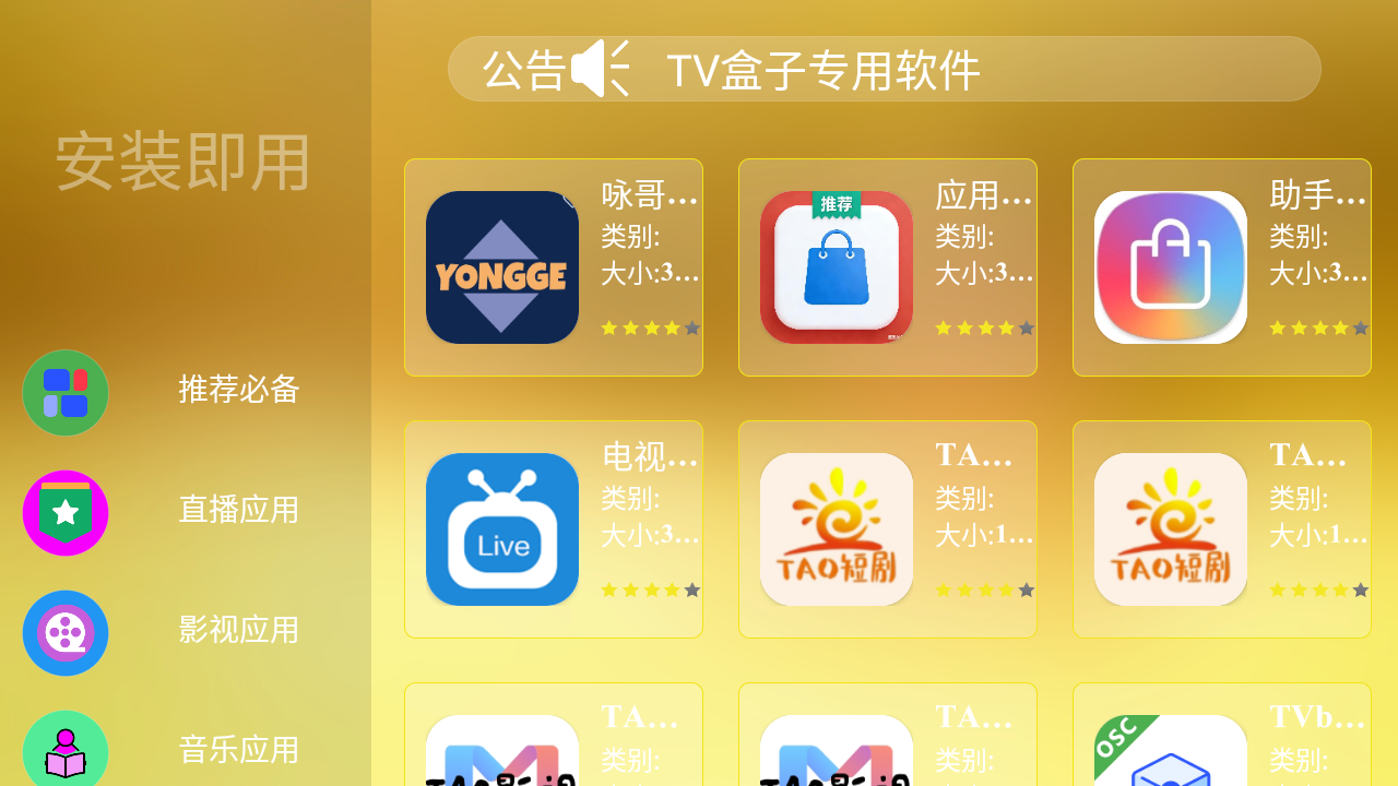龙凤市场