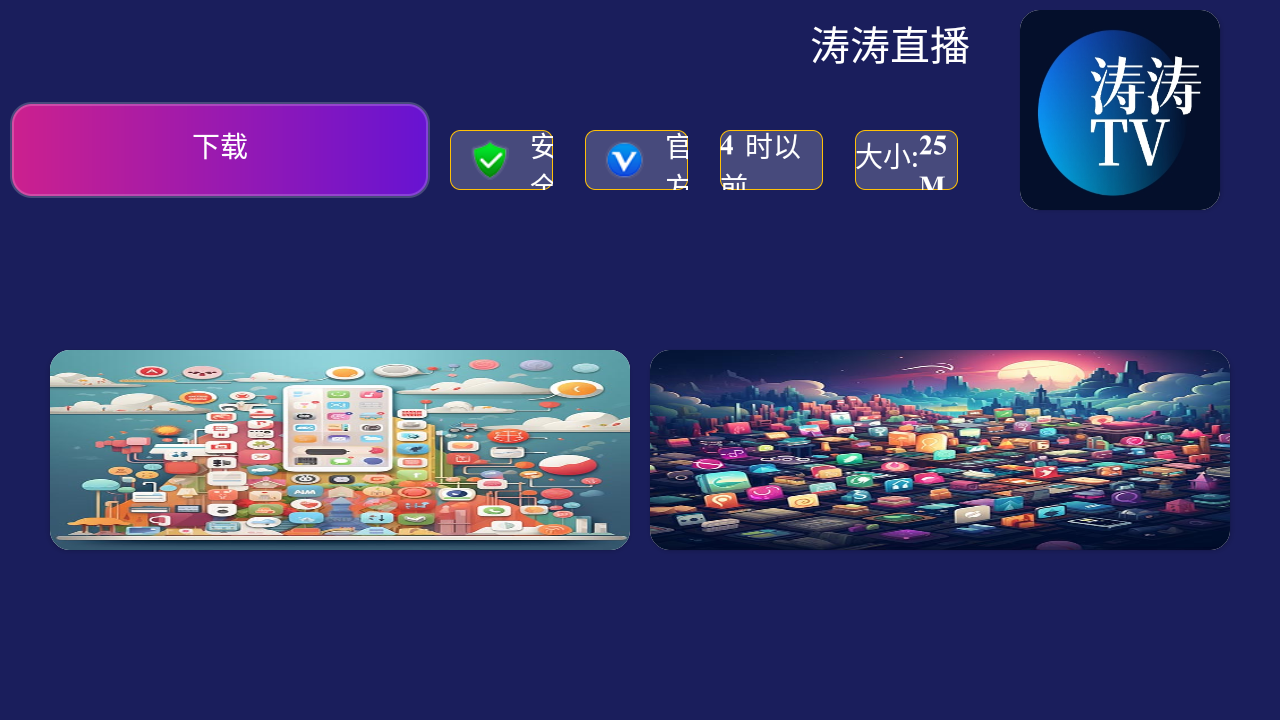 龙凤市场