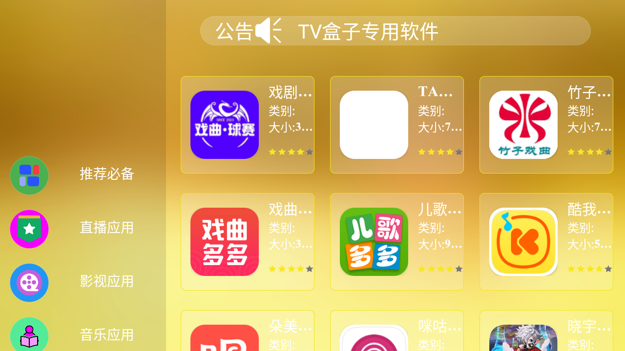 龙凤市场