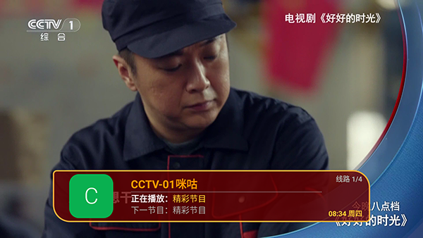 红太阳