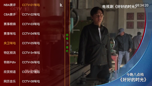红太阳