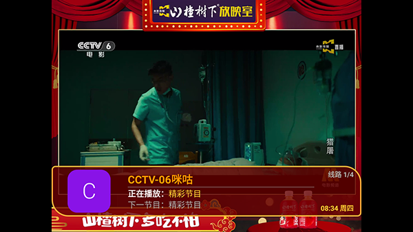 红太阳