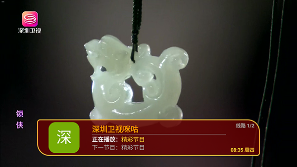 红太阳