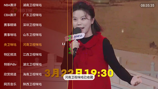 红太阳