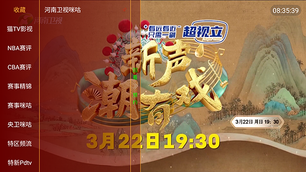 红太阳