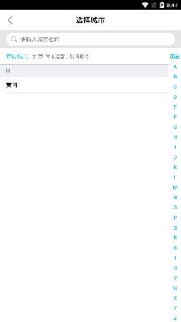 黄冈充电app官方版