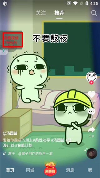 game bots怎么用配图8