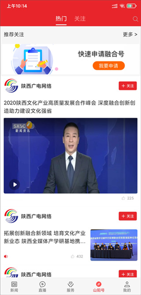 使用说明配图5