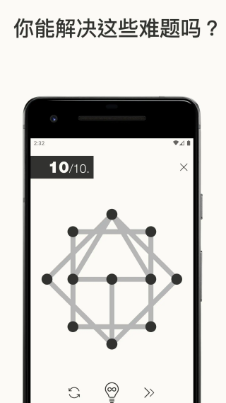 一线连点手机版截图1