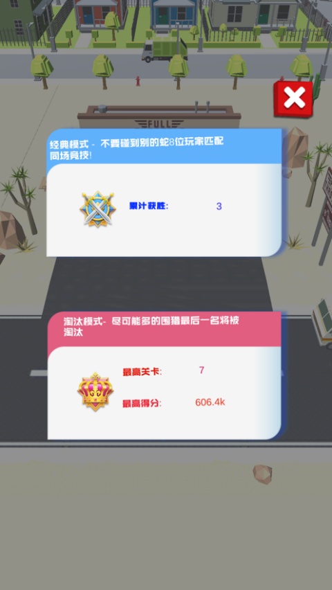 围城生存大作战手机版截图1