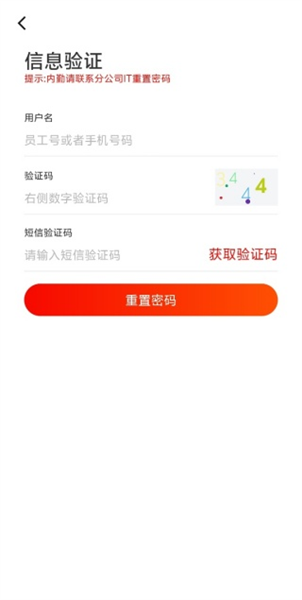 使用教程配图3