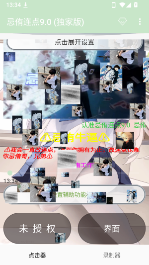 怎么用配图3