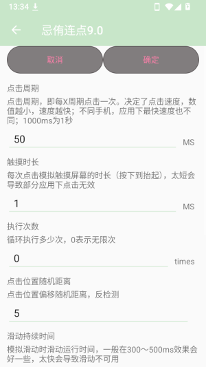 怎么用配图4