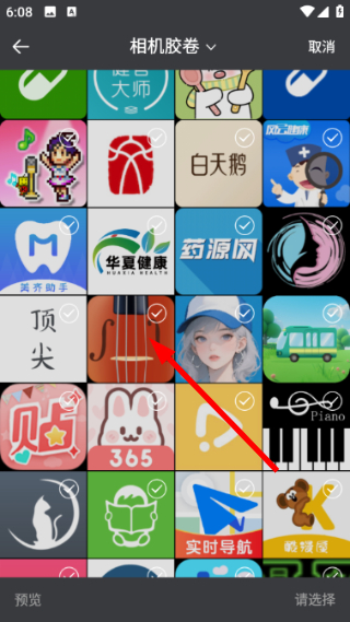 记录猫咪功能介绍配图2