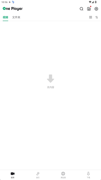 怎么用配图2
