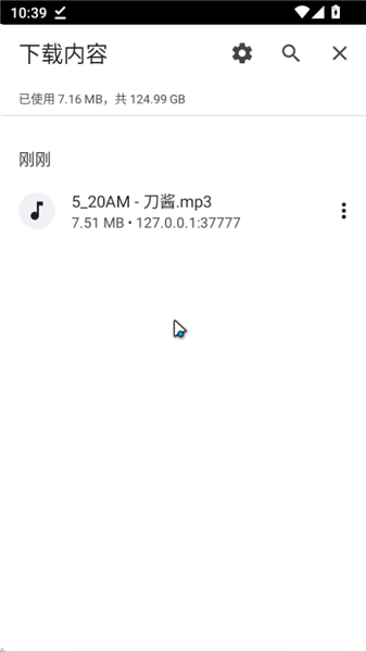 怎么下载音乐配图3