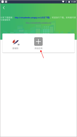 怎么用配图2