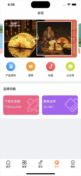怎么用配图4
