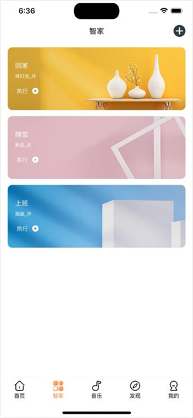 怎么用配图5