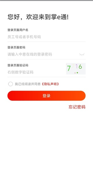 使用教程配图2