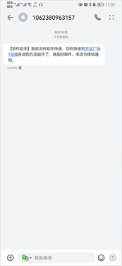 使用教程配图3