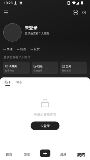 云喵社区平台