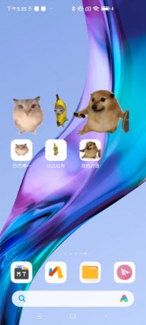 巴巴博一桌宠app安卓版截图1