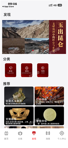 艺直通使用介绍配图1