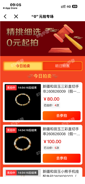 使用介绍配图2