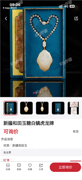 使用介绍配图3
