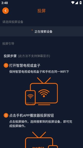 囧次元设备列表