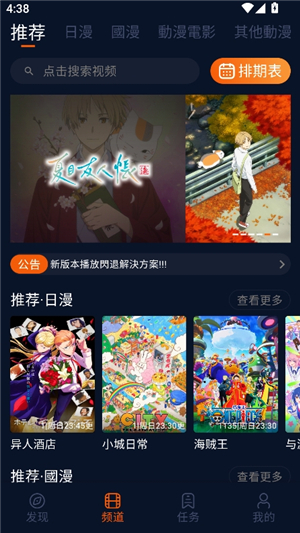 囧次元我的