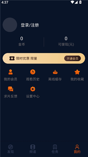 囧次元登录入口