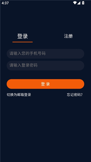 囧次元注册页