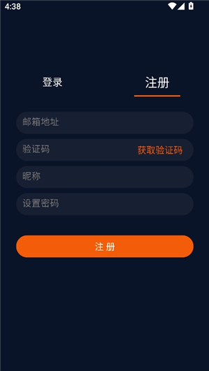 囧次元注册完成