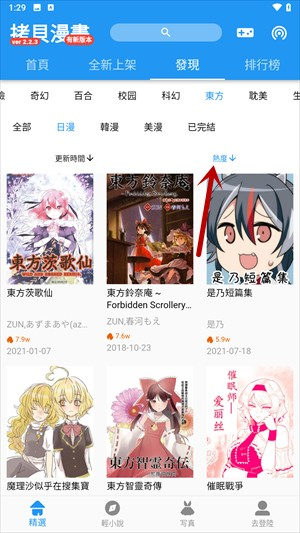 类型筛选