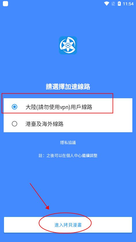 章节阅读