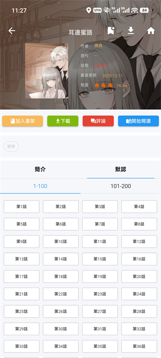 开始阅读