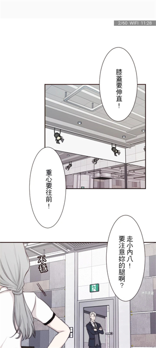 阅读界面