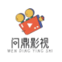 问鼎影视app安卓版本