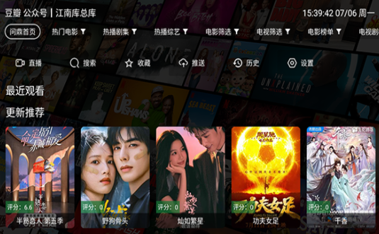 问鼎影视设置