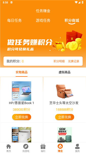 怎么使用配图5