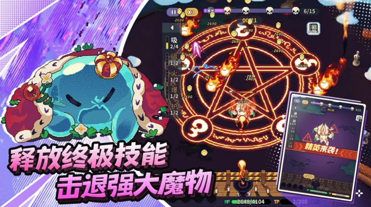 冒险战记游戏特色