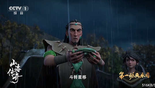 海豚看看电视盒子直播入口