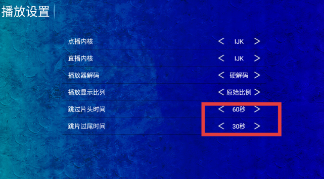 海豚看看电视盒子时间设定