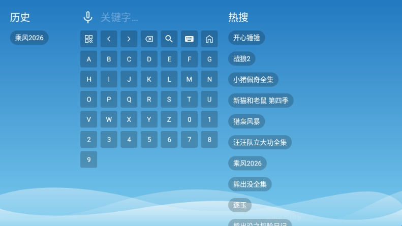 源力影视TV搜索结果