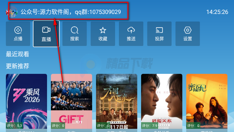 源力影视TV点LOGO
