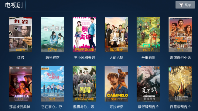 创新影院TV盒子分类