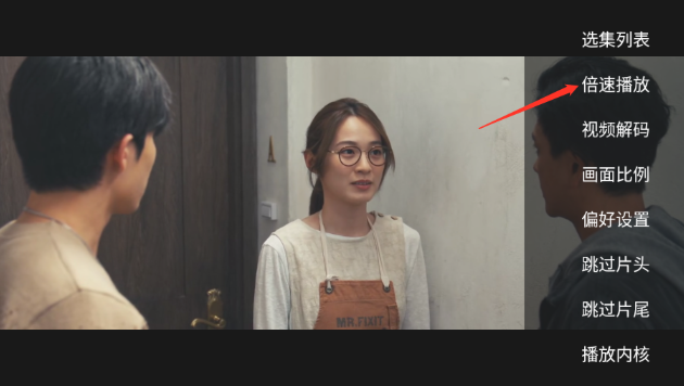 创新影院TV盒子播放界面