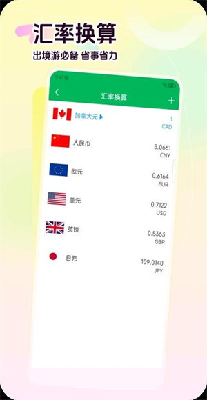 荷包记账app截图1